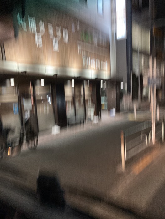 永福町