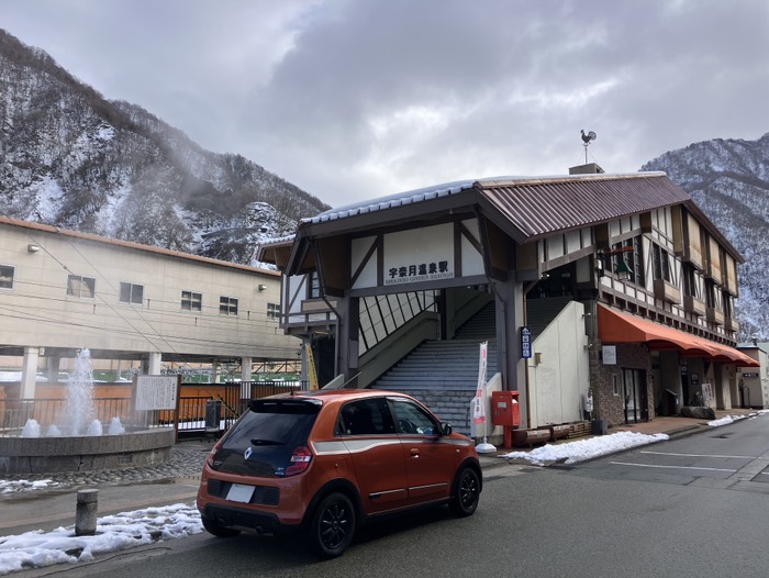 宇奈月温泉駅♨️