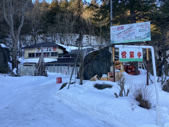 峠の茶屋 まだ動きなし