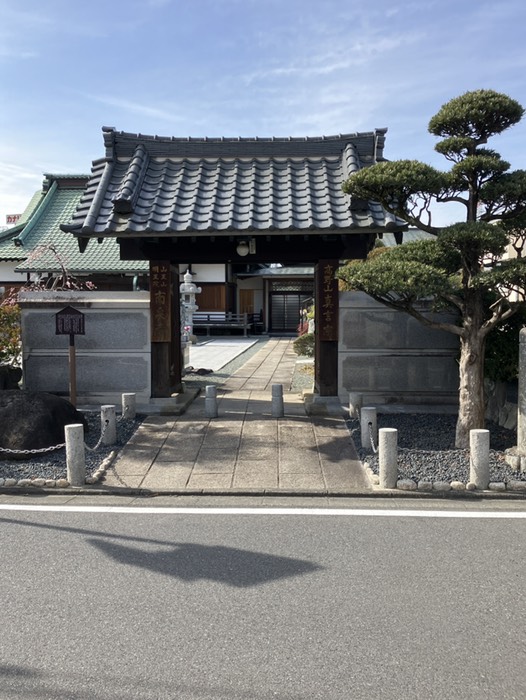 山王山明王院南泉寺