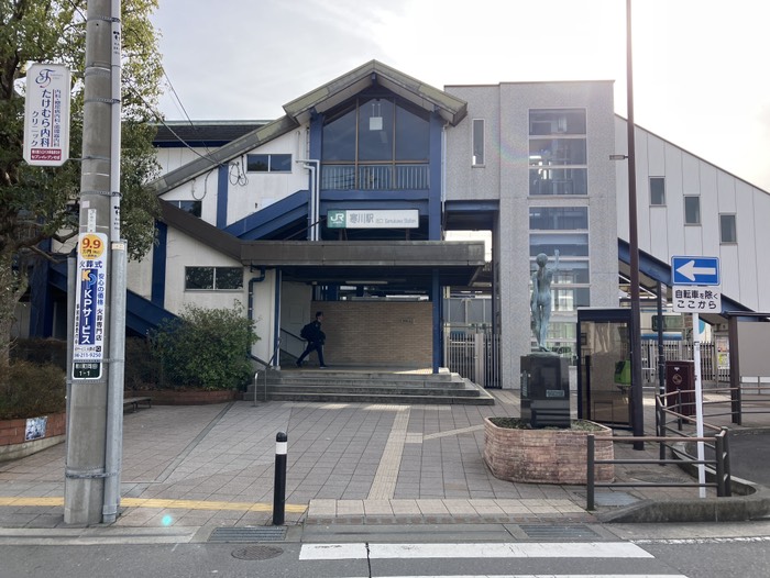 寒川駅