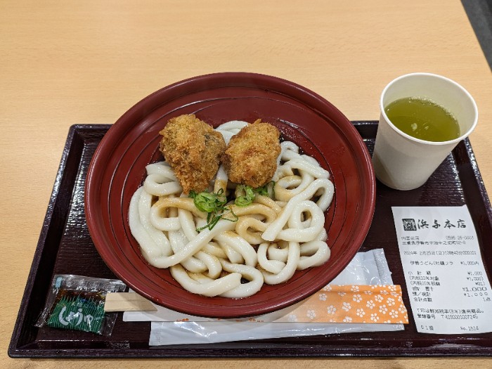 伊勢うどんとカキフライ