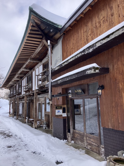 遊湯館