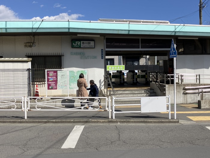 香川駅