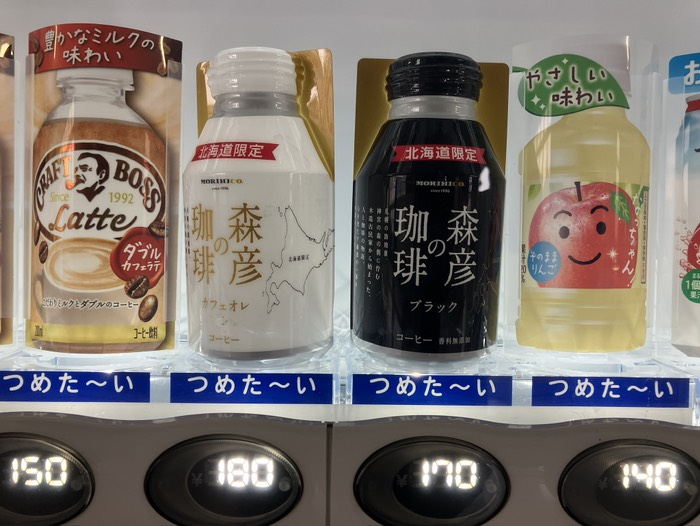 初めて見るコーヒー😳