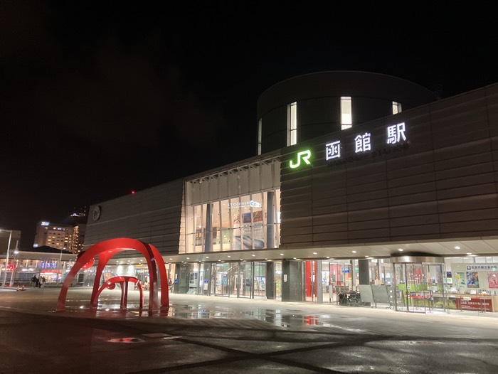 JR函館駅