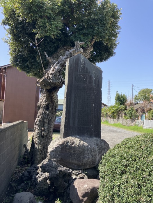 浜降祭駐輿記碑