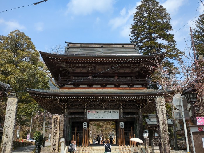 谷扱山華厳寺 山門