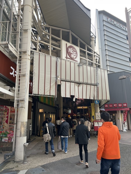 近江町市場