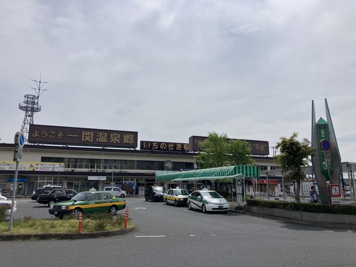 いちのせき駅