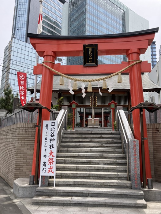 日比谷神社