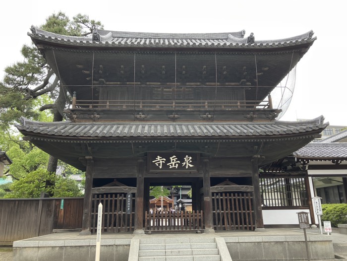 泉岳寺