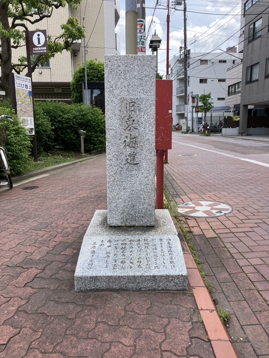 旧東海道 三原通り