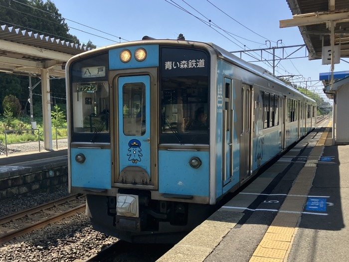 青い森鉄道