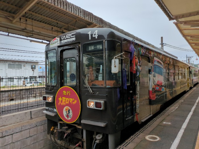 寒天列車  明知鉄道