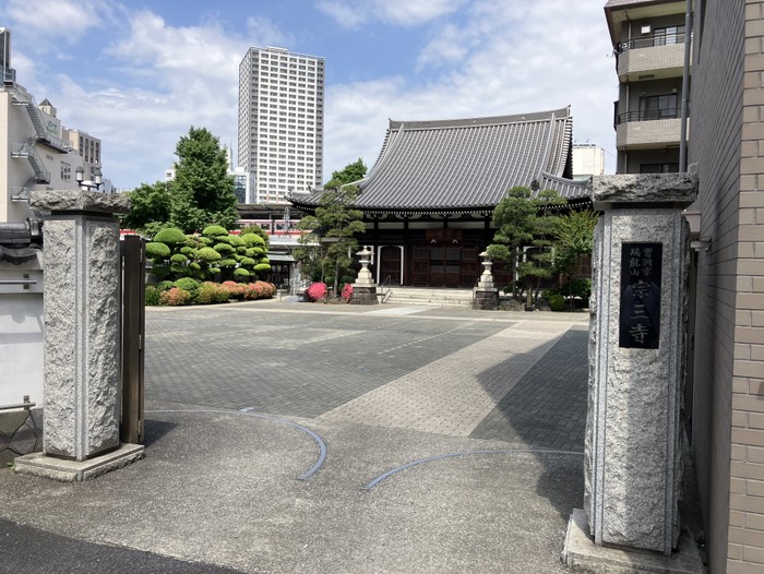 宗三寺