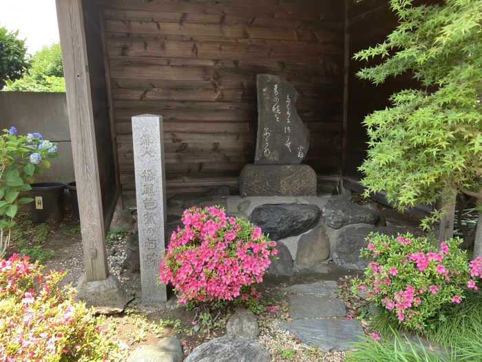 芭蕉の句碑