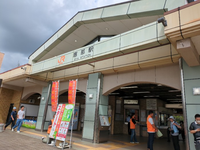 JR恵那駅