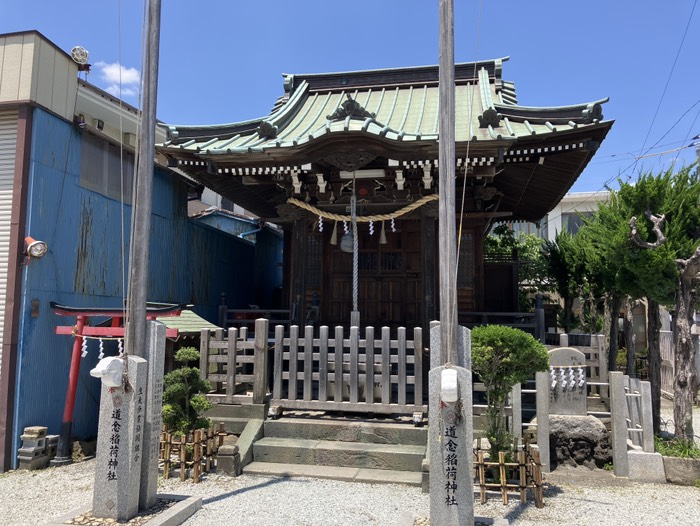 道念稲荷神社