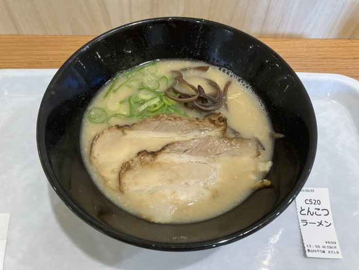 博多へ来たのでとんこつラーメン🍜