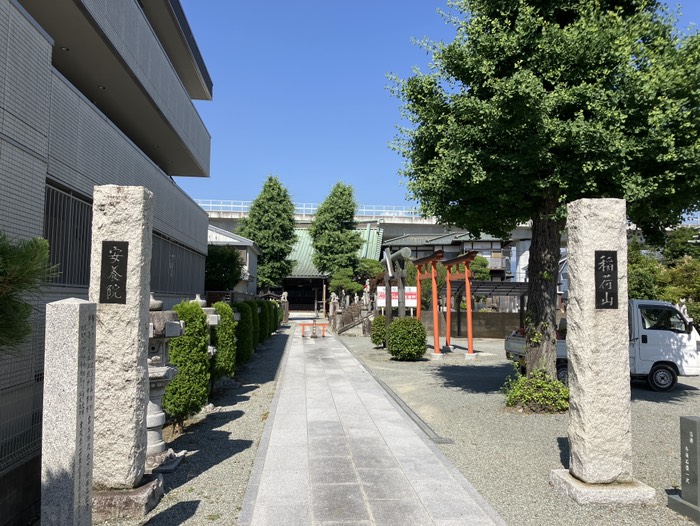 安養院