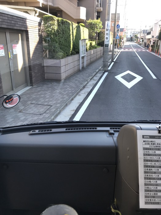 寺尾中入口バス停