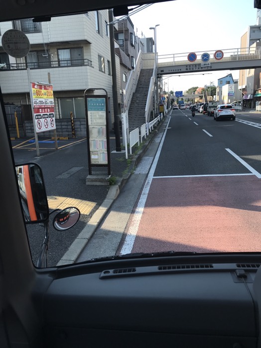 下末吉国道際バス停