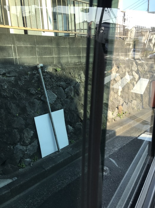 北寺尾7丁目バス停