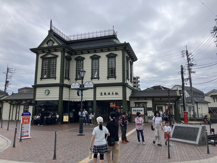 道後温泉駅