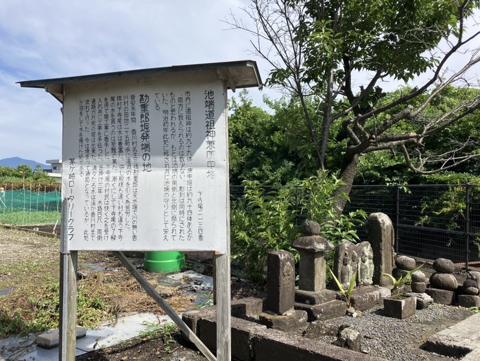 池端道祖神兼庚申塔