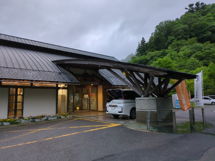 雲の上の温泉