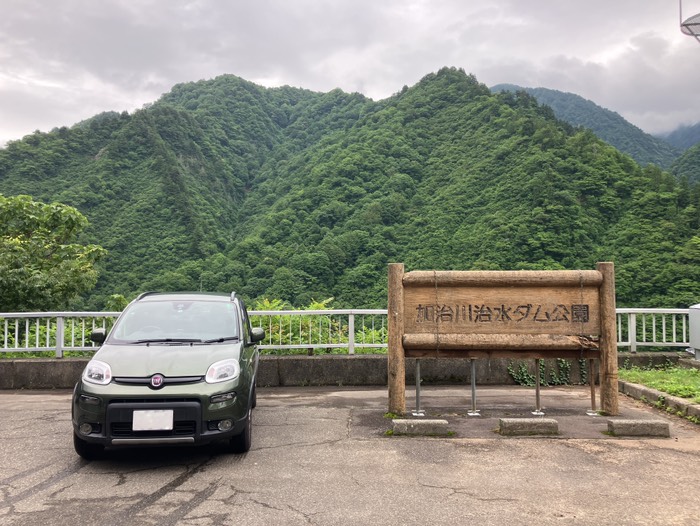 とりあえずダム公園にも