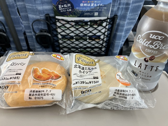 特急に3時間以上乗るのでのんびり朝食