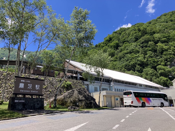 扇沢駅到着