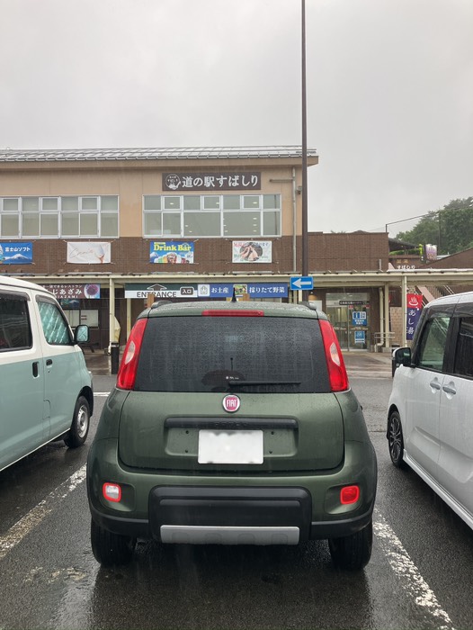 寄り道〜