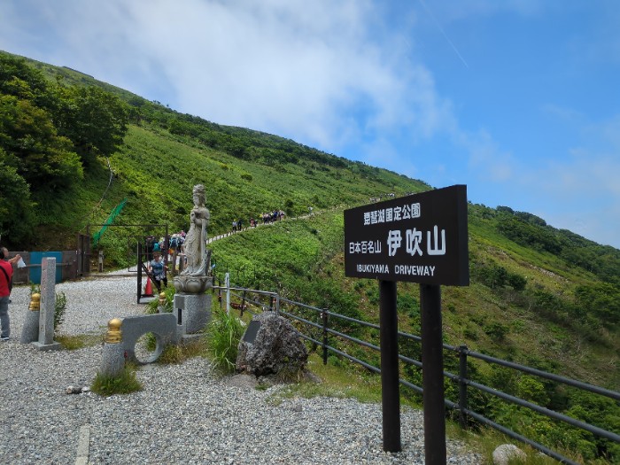 伊吹山山頂駐車場