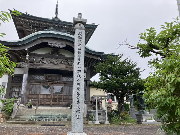 青峯山 観音寺