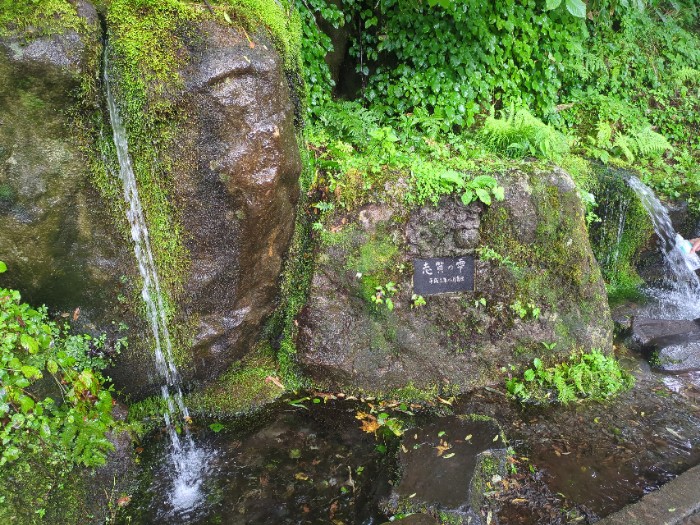 清水名水公園