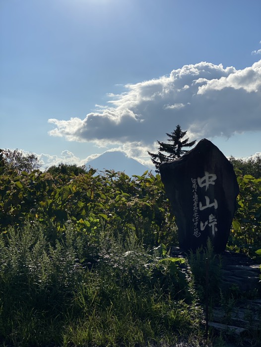 中山峠