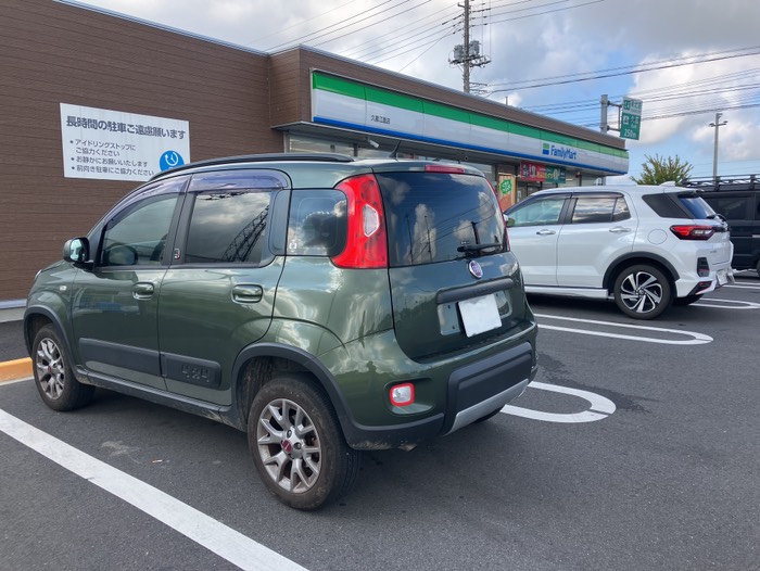 やっと今日の行き先が決まり出発です