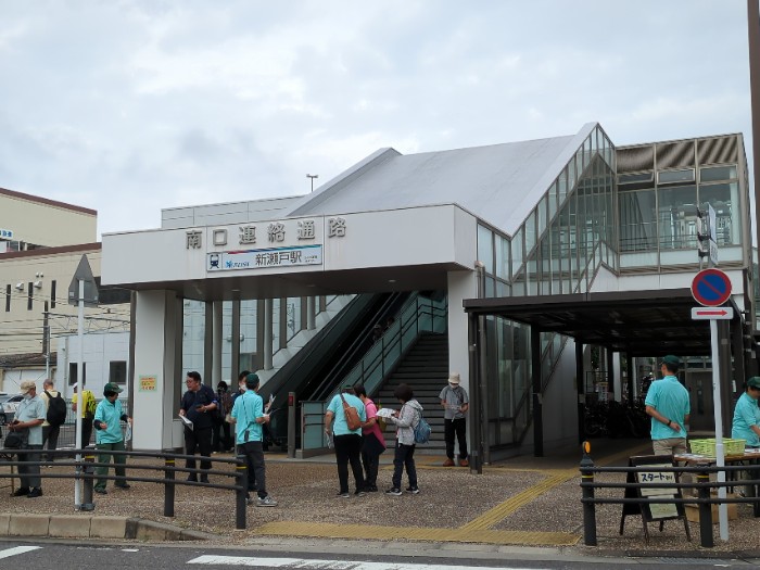 新瀬戸駅