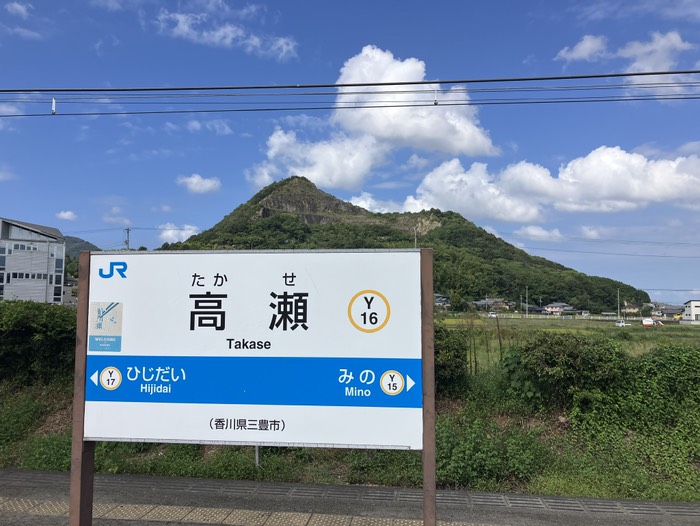 いい景色⛰️