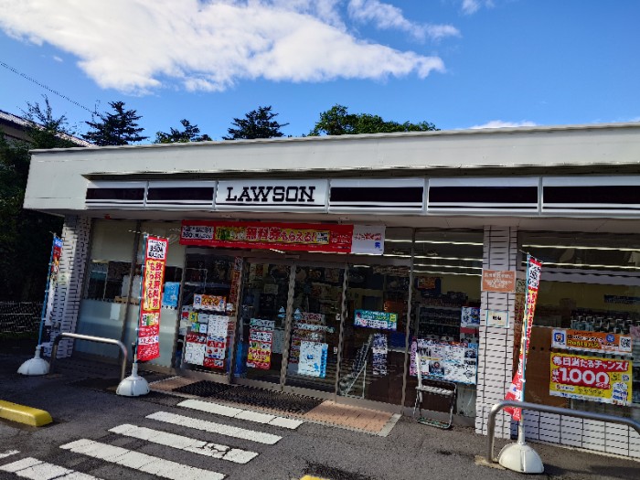 草津温泉の「LAWSON」