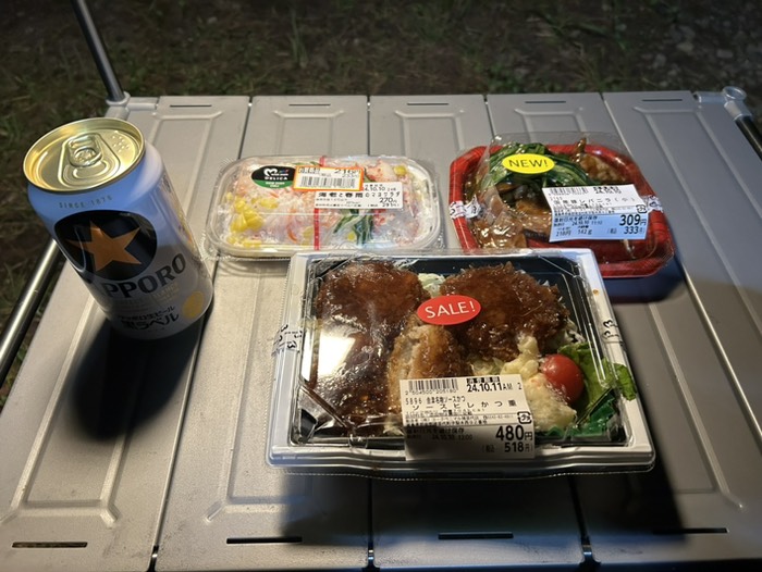 今日の夕食