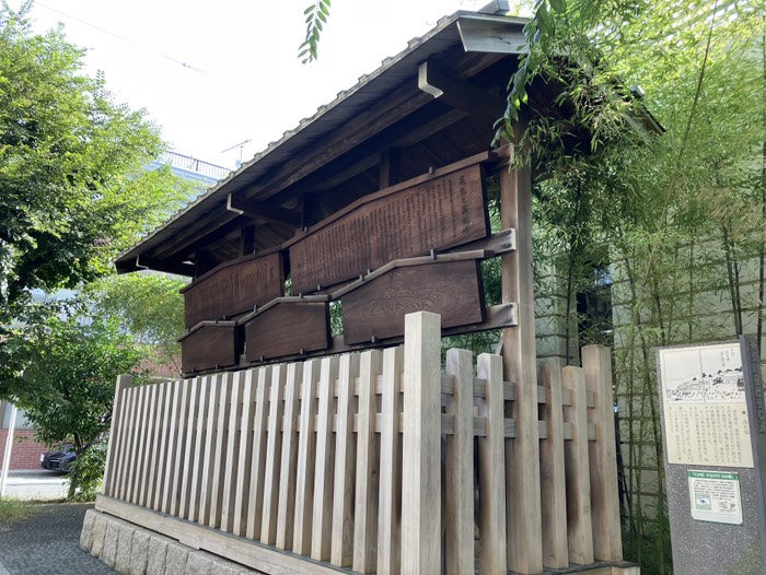 神奈川宿高札場