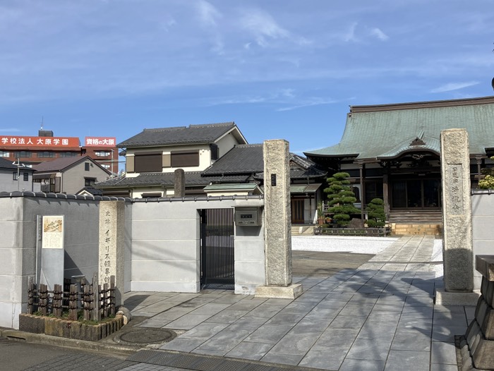 浄瀧寺 イギリス領事館跡