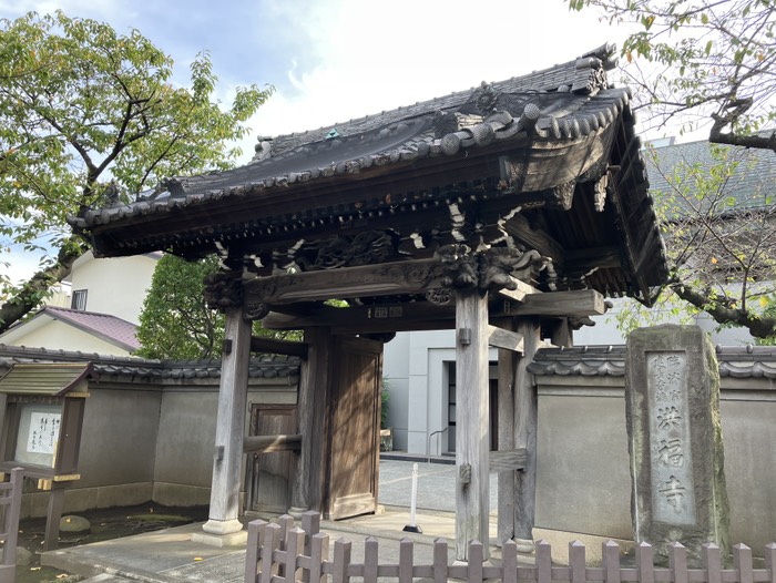 洪福寺