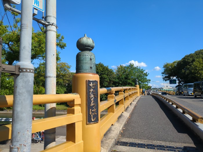 瀬田唐橋