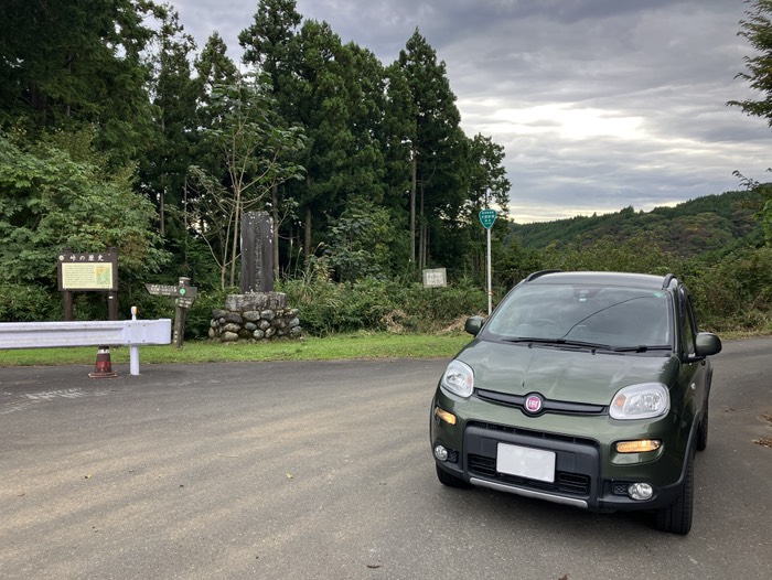 林道大野峠線走破