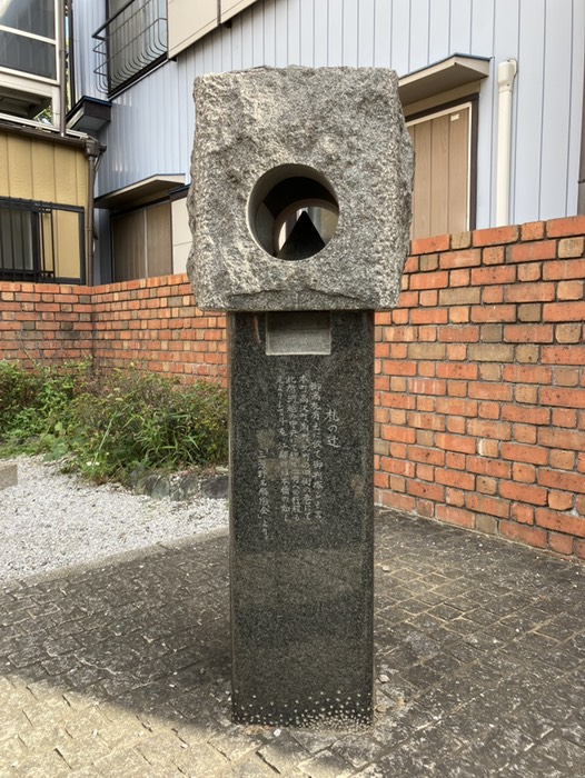 札の辻